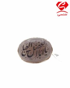انگشتر نقره عقیق مردانه یا ابوالفضل العباس