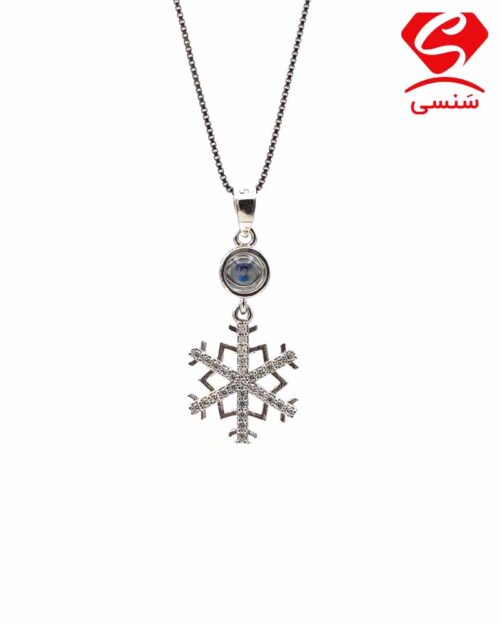 گردنبند دوست دارم به یکصد زبان