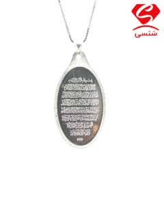 افزوده شده به لیست علاقه ­مندی ها